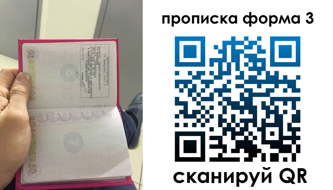 временная регистрация в квартире в Ясногорске