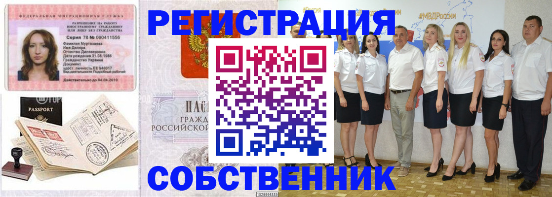 временная регистрация госуслуги в Ясногорске
