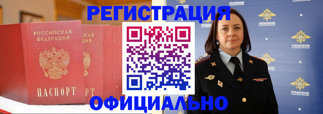 прописка поиск в Ясногорске
