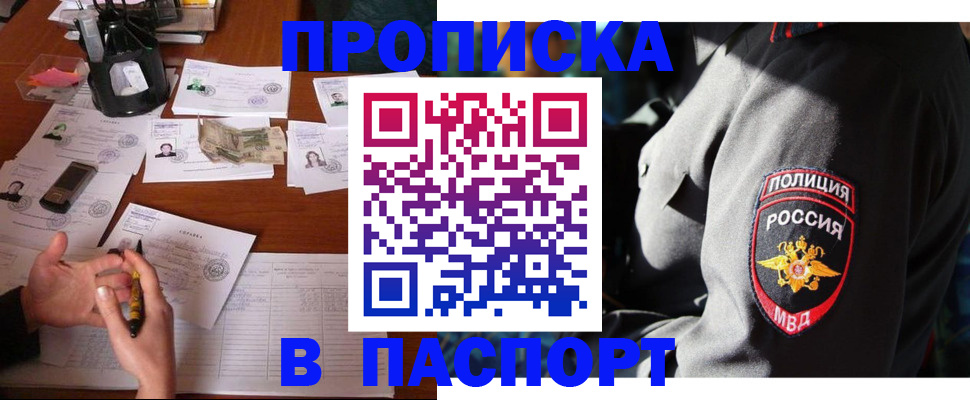 миграционный учет в Ясногорске